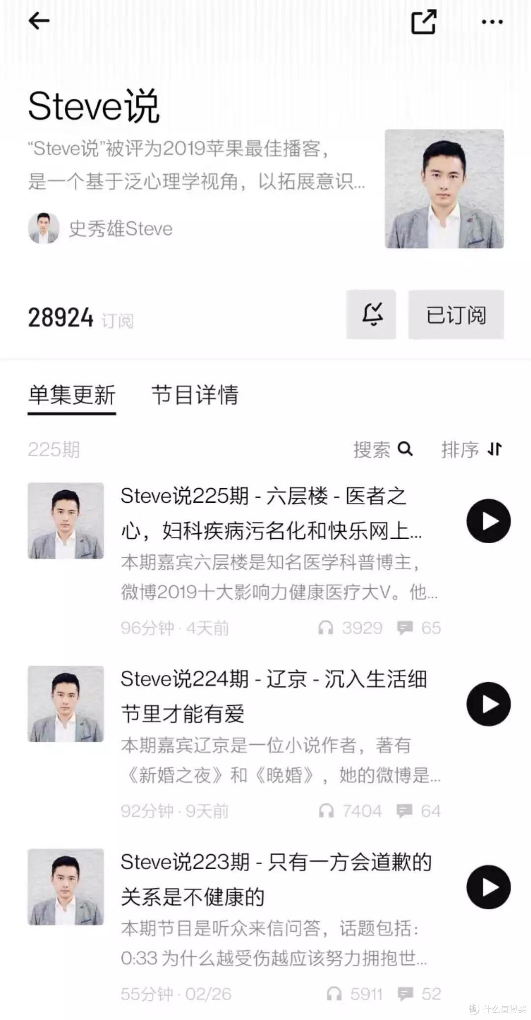 这个小众播客APP,我用了一秒就上瘾!绝美、有趣还能涨知识!