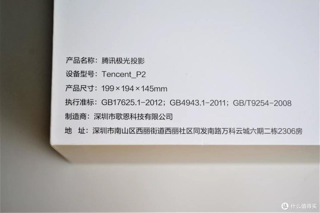 如何提升居家观影的视效?极光投影P2搭载8K超高清解码,丰富你的娱乐时光