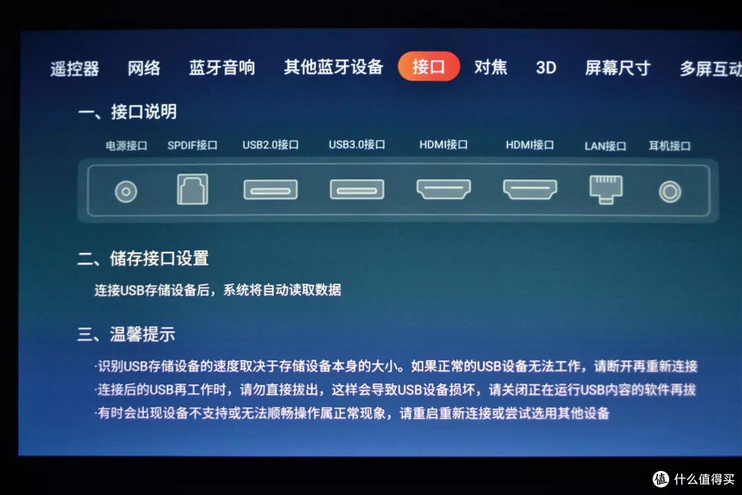 如何提升居家观影的视效?极光投影P2搭载8K超高清解码,丰富你的娱乐时光