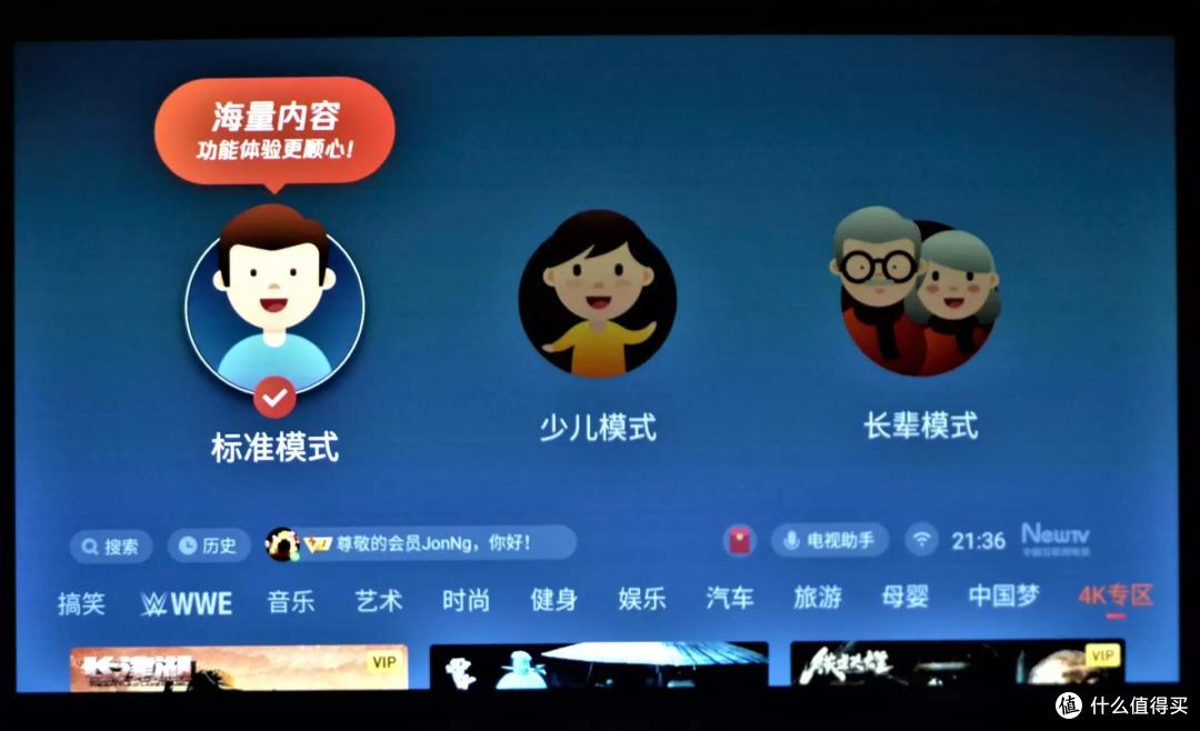如何提升居家观影的视效?极光投影P2搭载8K超高清解码,丰富你的娱乐时光