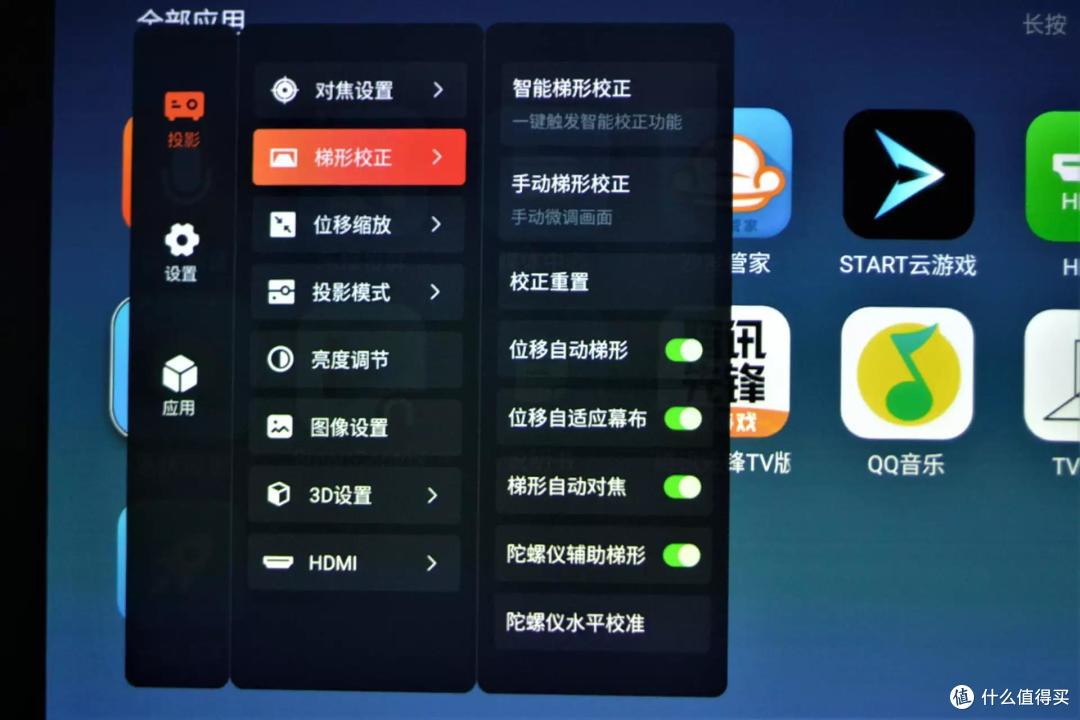 如何提升居家观影的视效?极光投影P2搭载8K超高清解码,丰富你的娱乐时光