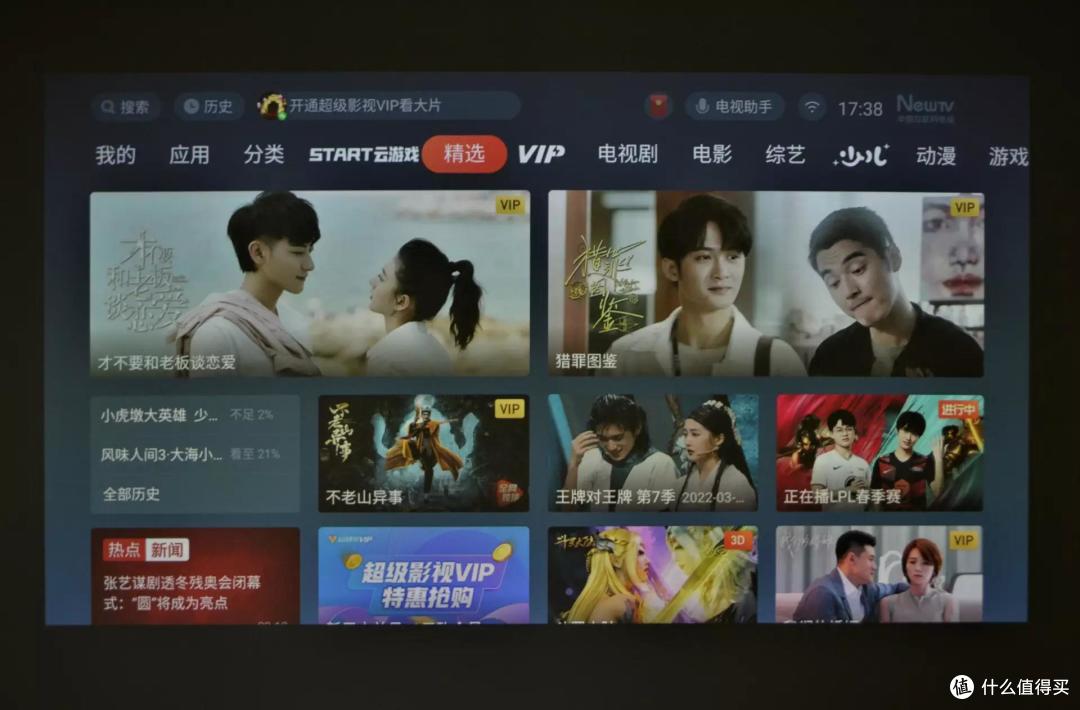 如何提升居家观影的视效?极光投影P2搭载8K超高清解码,丰富你的娱乐时光