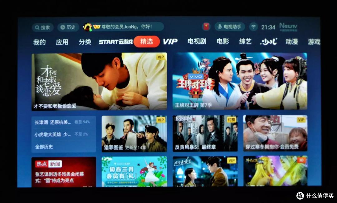如何提升居家观影的视效?极光投影P2搭载8K超高清解码,丰富你的娱乐时光