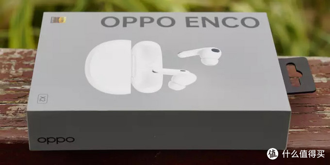 接近完美——OPPO Enco X2真无线降噪耳机上手