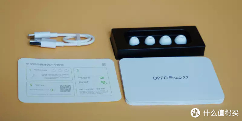 接近完美——OPPO Enco X2真无线降噪耳机上手