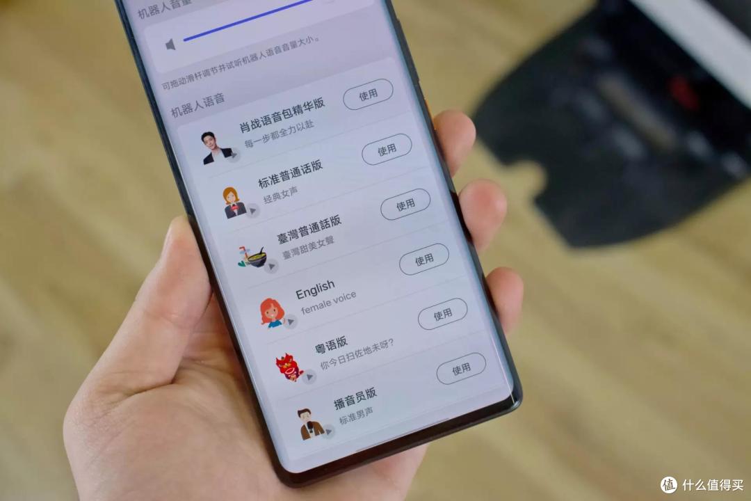 石头自清洁扫拖机器人G10S Pro 使用体验报告