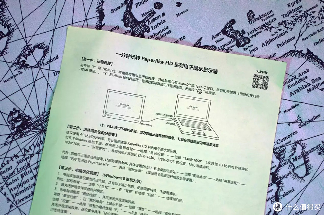 不能看视频的电子墨水屏不是好显示器：大上科技Paperlike HD电子墨水显示器体验