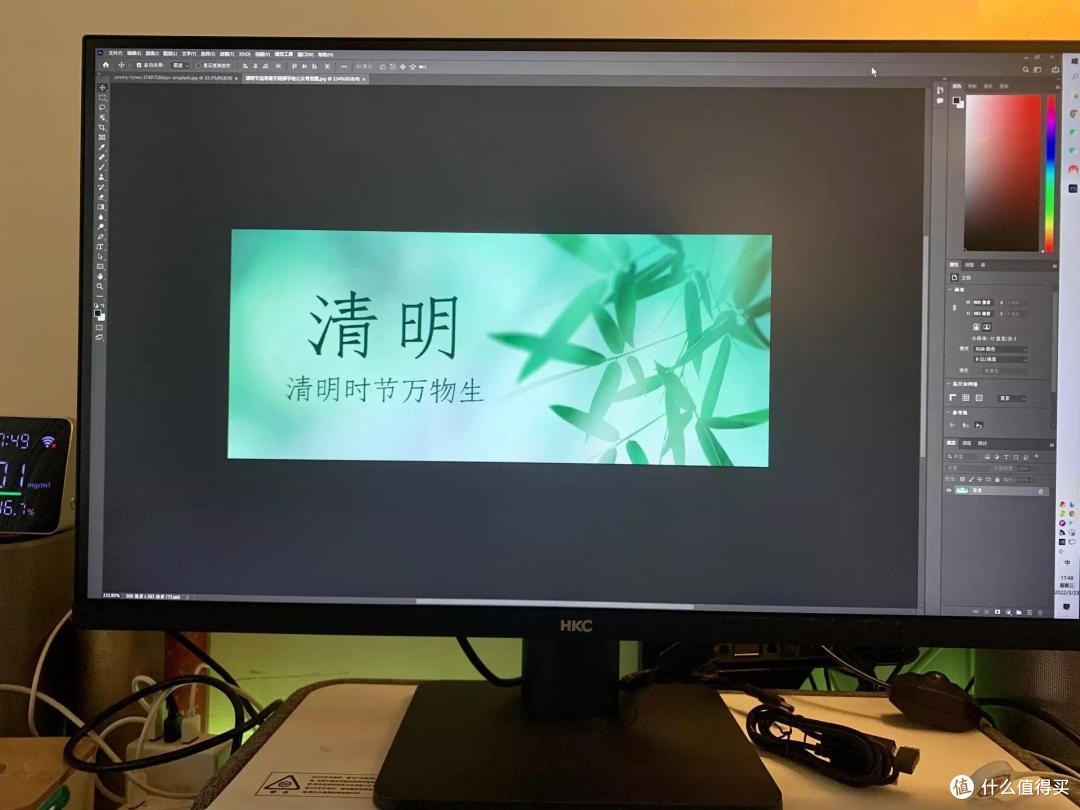国货品质良品|HKC T2751U专业设计显示器上手体验