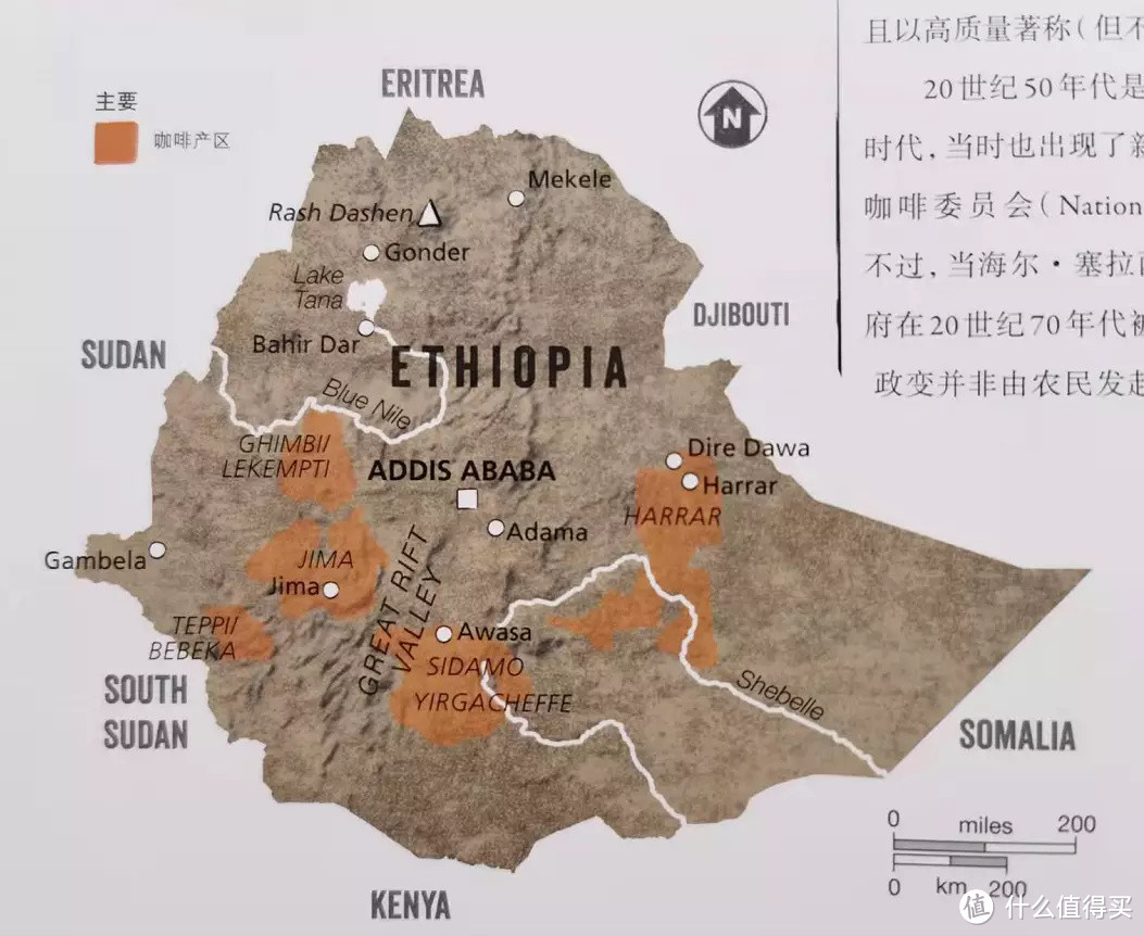 为什么聊起精品咖啡总会想到埃塞俄比亚，关于非洲产区咖啡豆的科普帖
