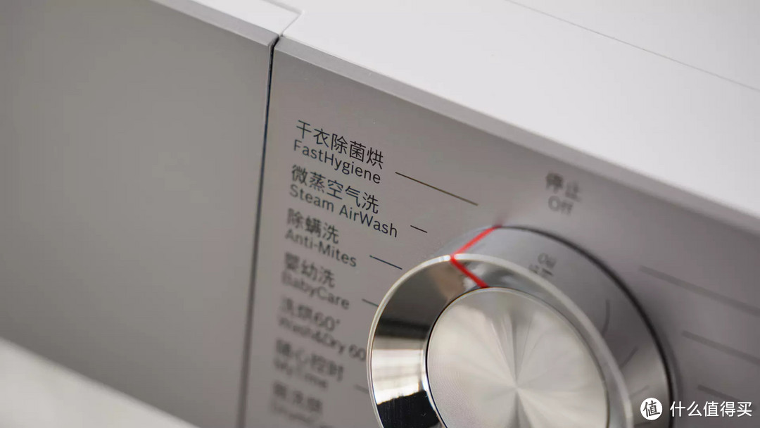 除菌、洗净、烘干!这样的洗涤顺序能除菌又不伤衣物:博世6系净漾洗干一体机使用体验