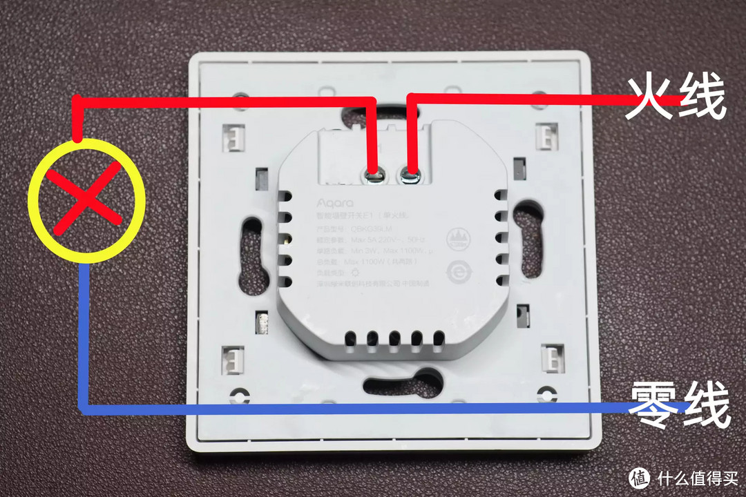 非智能灯具秒变智能，智能开关的单火版和零火版到底是怎么回事？