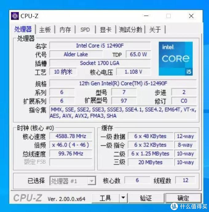 仅中国大陆特供，英特尔这款CPU性价比如何？i5-12490F+B660主板实测