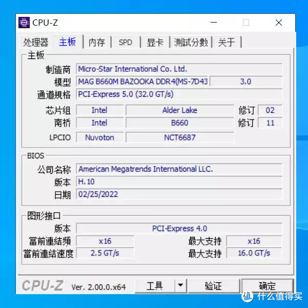 仅中国大陆特供，英特尔这款CPU性价比如何？i5-12490F+B660主板实测