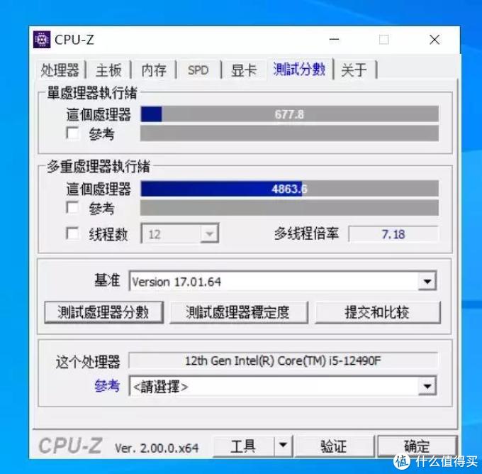 仅中国大陆特供，英特尔这款CPU性价比如何？i5-12490F+B660主板实测