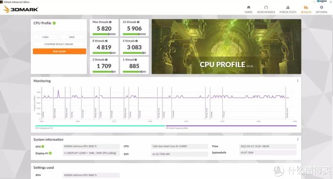 仅中国大陆特供，英特尔这款CPU性价比如何？i5-12490F+B660主板实测