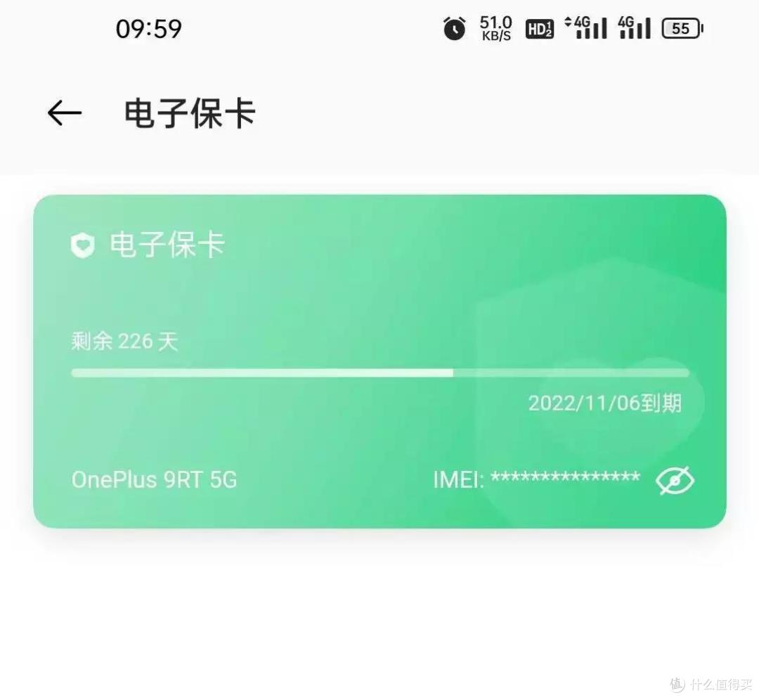 三千元选二手,还是次新旗舰机?当然是骁龙888+12G+256GB新手机