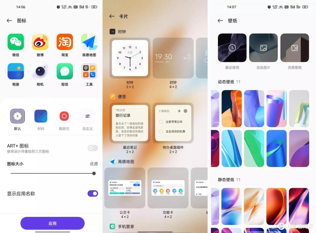 三千元选二手,还是次新旗舰机?当然是骁龙888+12G+256GB新手机