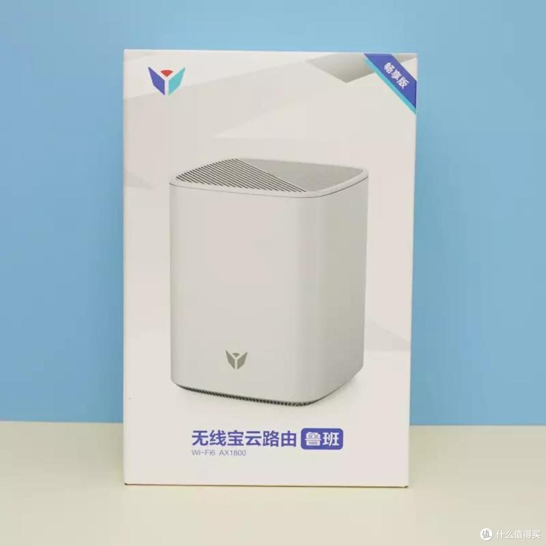 一年回本?无线宝云路由·鲁班 64G畅享版上手体验