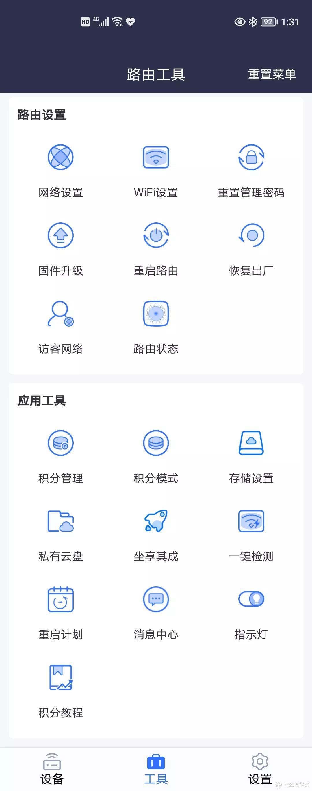 一年回本?无线宝云路由·鲁班 64G畅享版上手体验