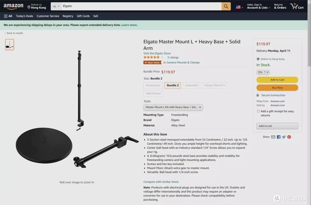 神奇的设备树:Elgato Multi Mount模块化支架系统