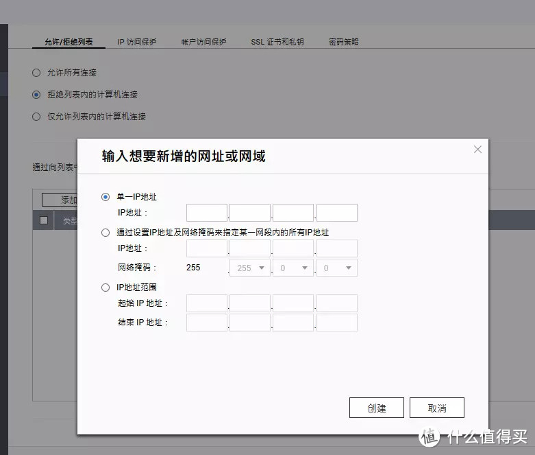 买了NAS就可以高枕无忧了？以下措施一定要做，保障数据安全！