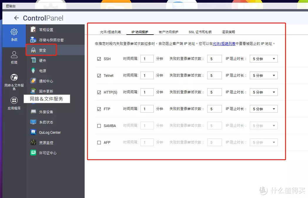 买了NAS就可以高枕无忧了？以下措施一定要做，保障数据安全！