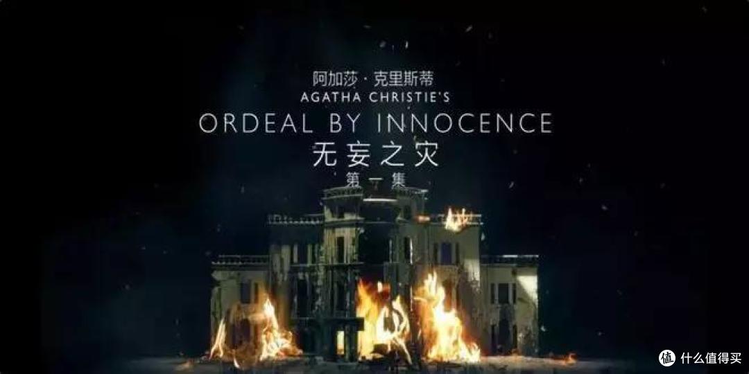 5部阿加莎克里斯蒂小说改编的英剧,周末一口气追完!