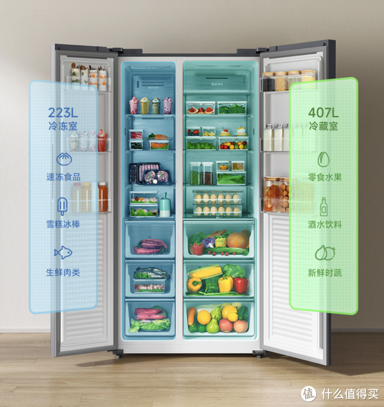 小米推出米家冰箱对开门630L冰晶版：一级能效、杀菌净味率 92%