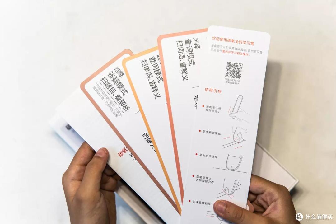 家长已哭晕!作业帮碳氧全科学习笔让我认清自己,竟然还比不过娃!