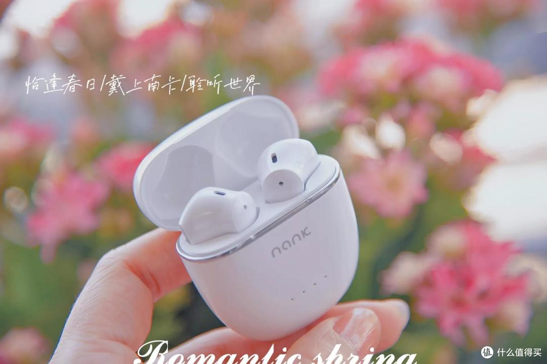 恰逢春日 戴上南卡 聆听世界 南卡Lite Pro2半入耳蓝牙耳机