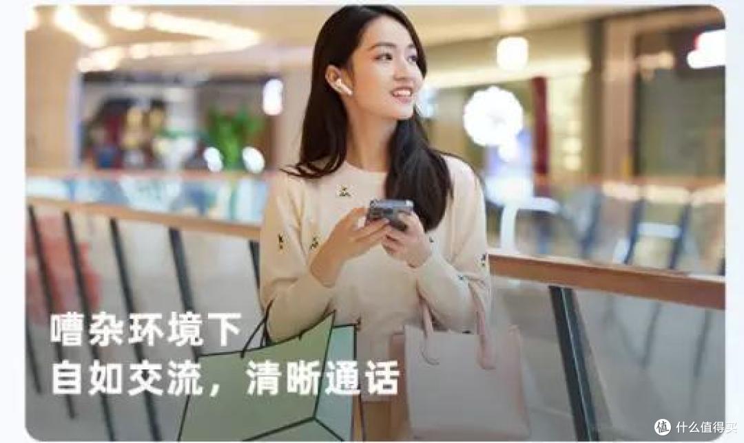 恰逢春日 戴上南卡 聆听世界 南卡Lite Pro2半入耳蓝牙耳机