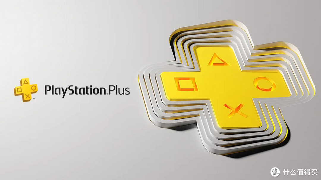 全新的PlayStation Plus会籍6月开启，你会选择哪一款？