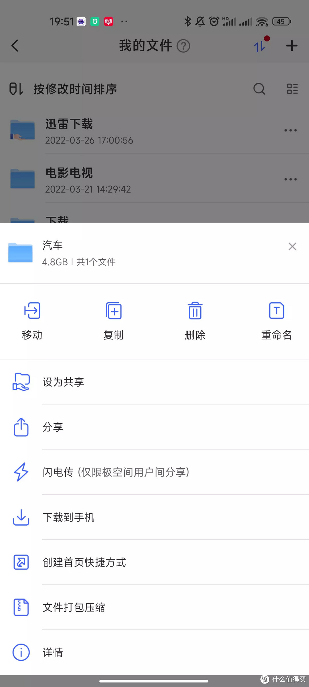网络纯小白一天搞定NAS,谈谈零门槛搭建攻略+神器有多香