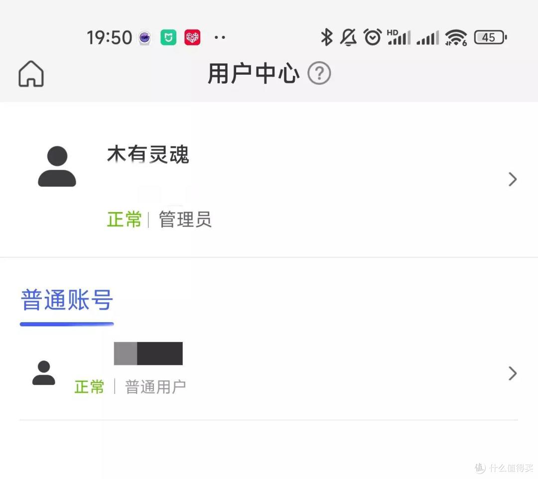 网络纯小白一天搞定NAS,谈谈零门槛搭建攻略+神器有多香