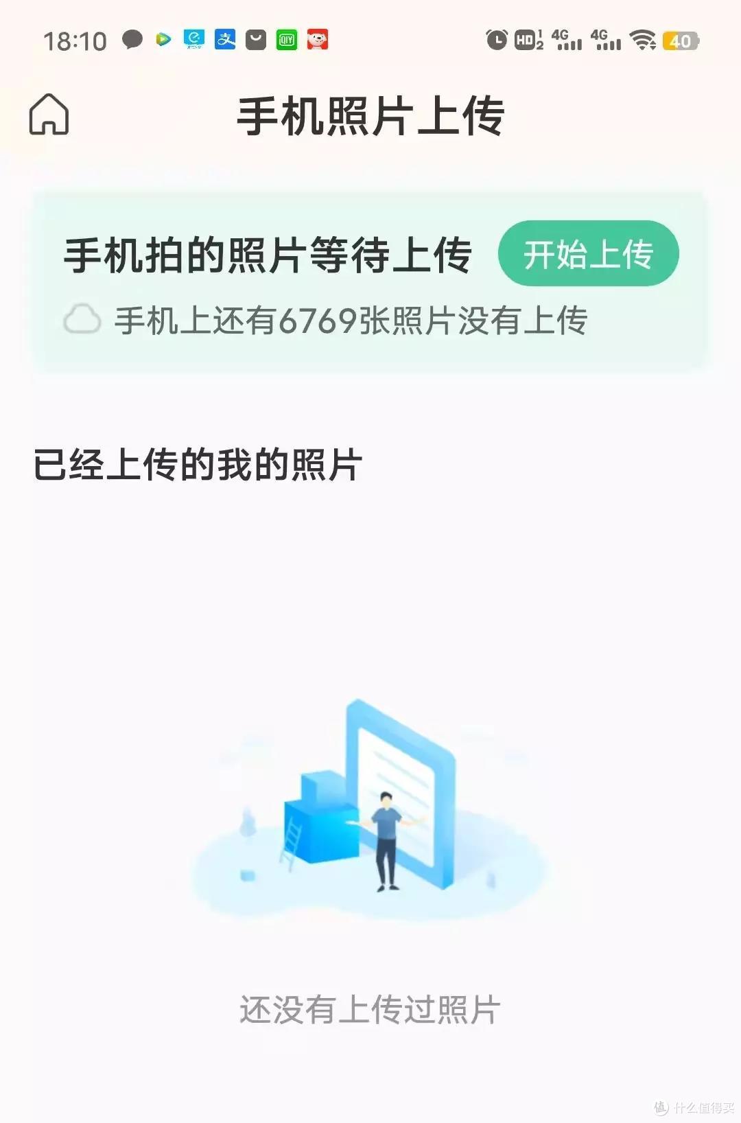 网络纯小白一天搞定NAS,谈谈零门槛搭建攻略+神器有多香