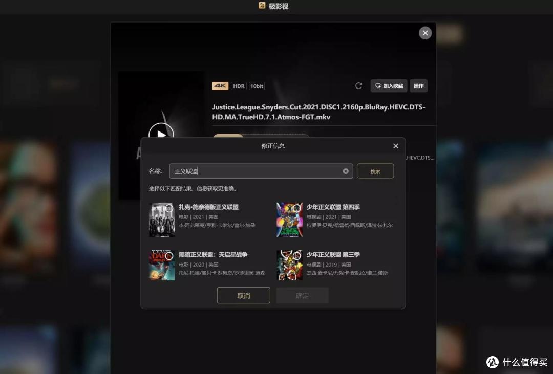 网络纯小白一天搞定NAS,谈谈零门槛搭建攻略+神器有多香