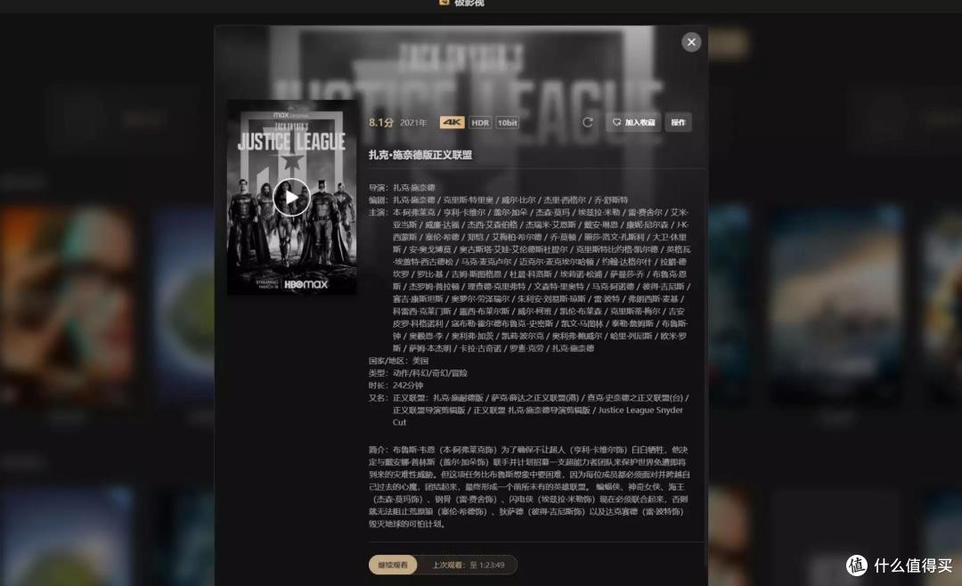 网络纯小白一天搞定NAS,谈谈零门槛搭建攻略+神器有多香