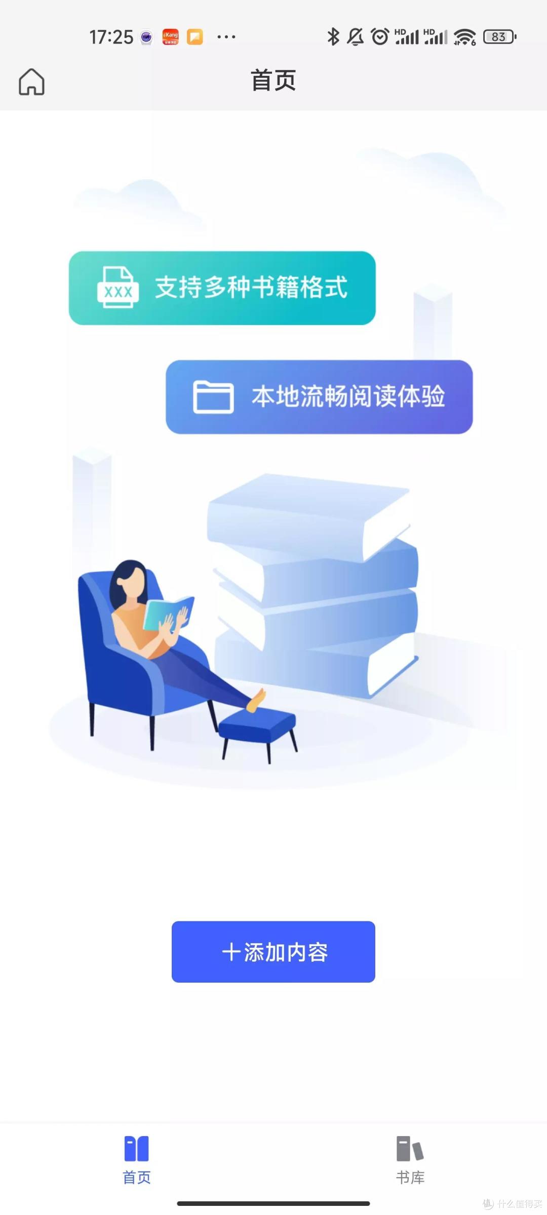 网络纯小白一天搞定NAS,谈谈零门槛搭建攻略+神器有多香