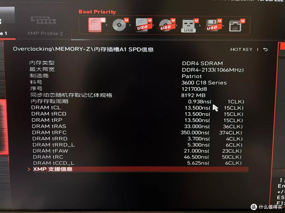 内存新秀,博帝蟒龙8Gx2 3600钢龙条评测