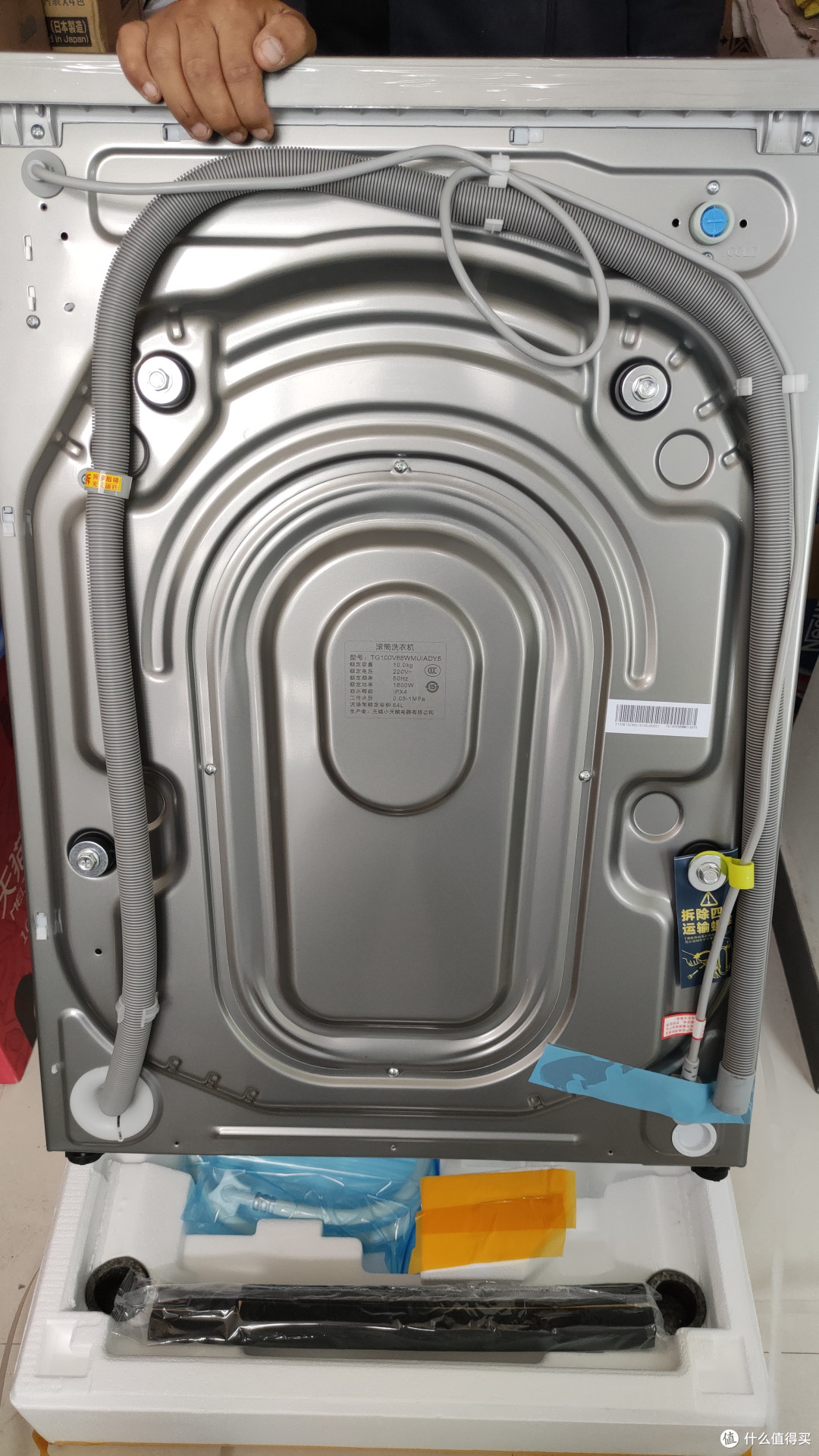 小天鹅TG100V88WMUIADY5水魔方智能洗衣机开箱和使用分享
