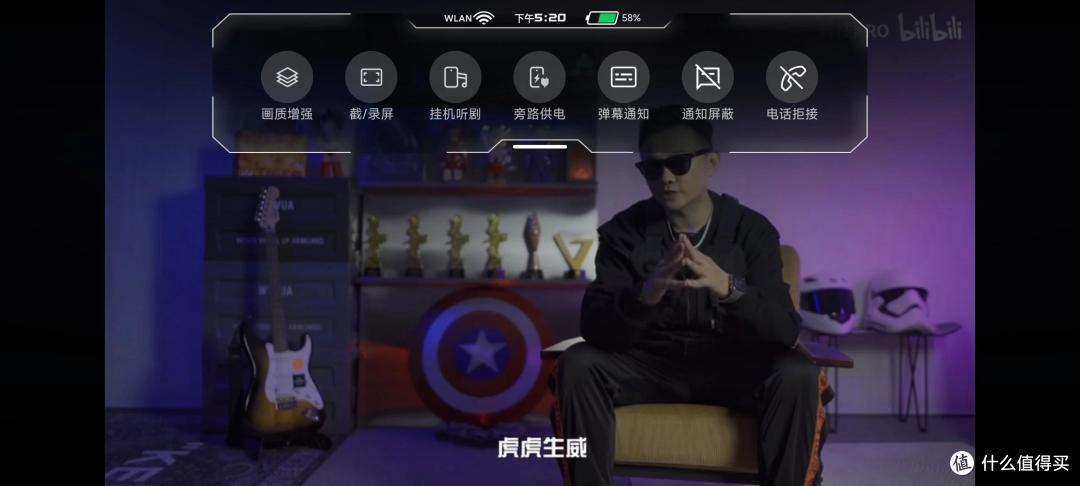 黑鲨5 Pro手机体验:勇踏无人之境 宇宙与科技的结合