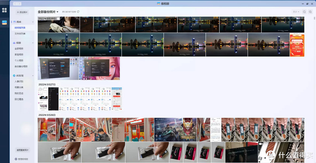 授人以渔，一文搞定NAS照片管理逻辑，适用于大多数NAS系统，由极空间Z4说开去