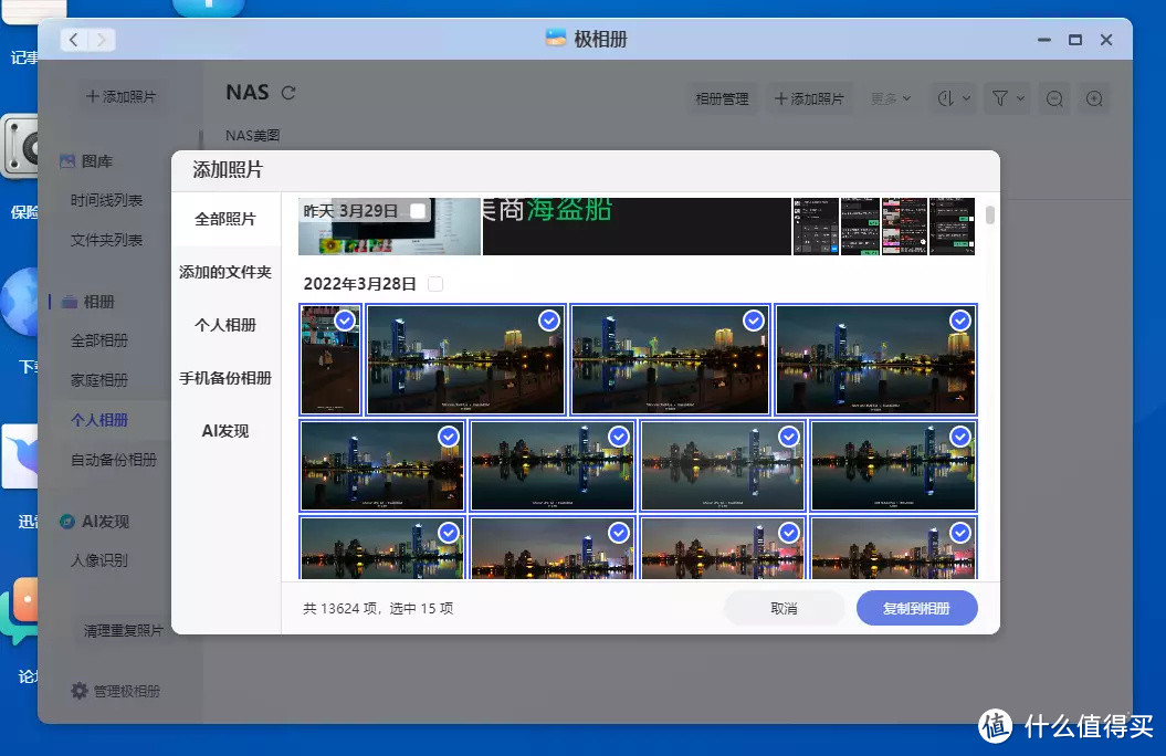 授人以渔，一文搞定NAS照片管理逻辑，适用于大多数NAS系统，由极空间Z4说开去