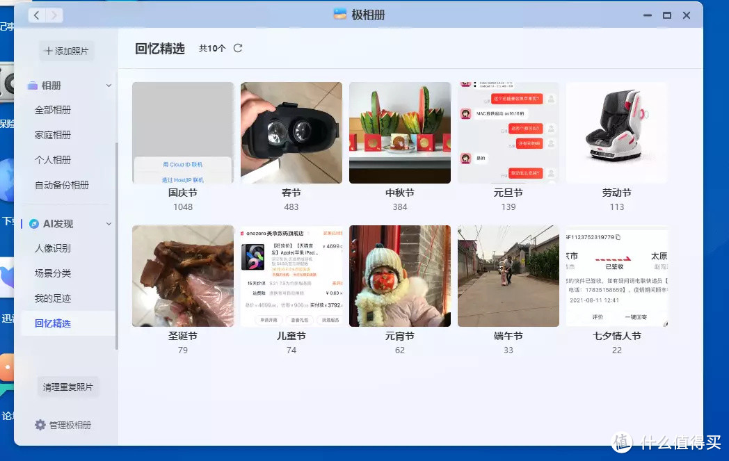授人以渔，一文搞定NAS照片管理逻辑，适用于大多数NAS系统，由极空间Z4说开去