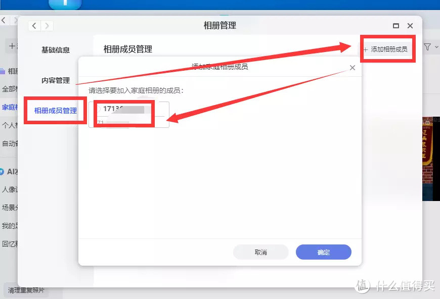 授人以渔，一文搞定NAS照片管理逻辑，适用于大多数NAS系统，由极空间Z4说开去