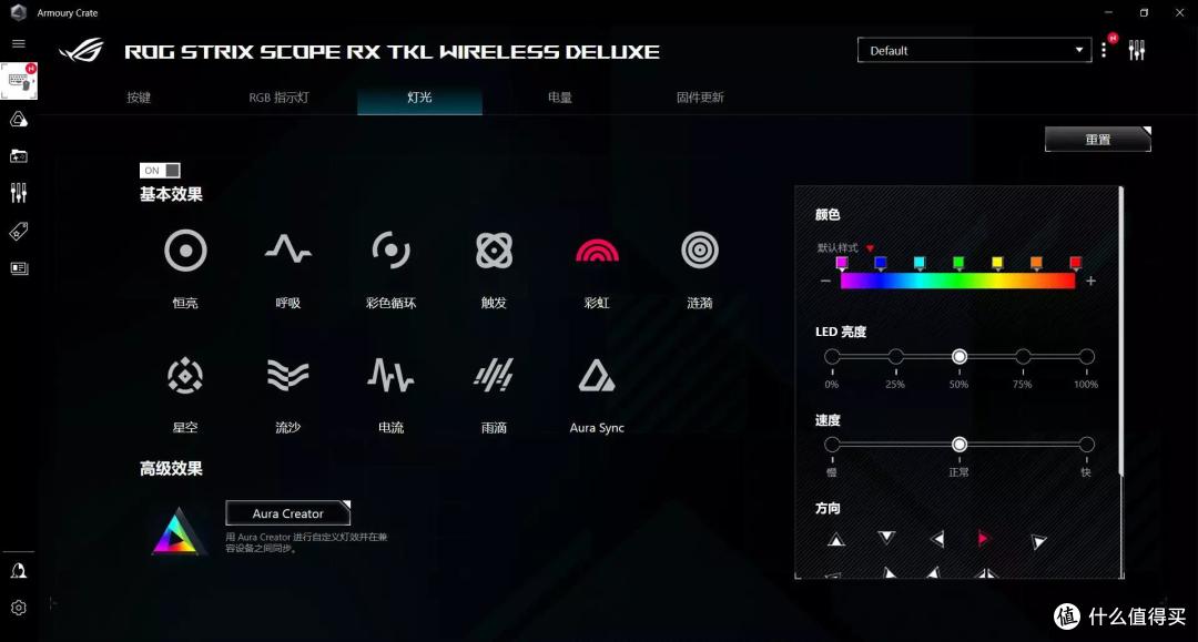 信仰再升级,游侠无线化——ROG 游侠RX TKL机械键盘