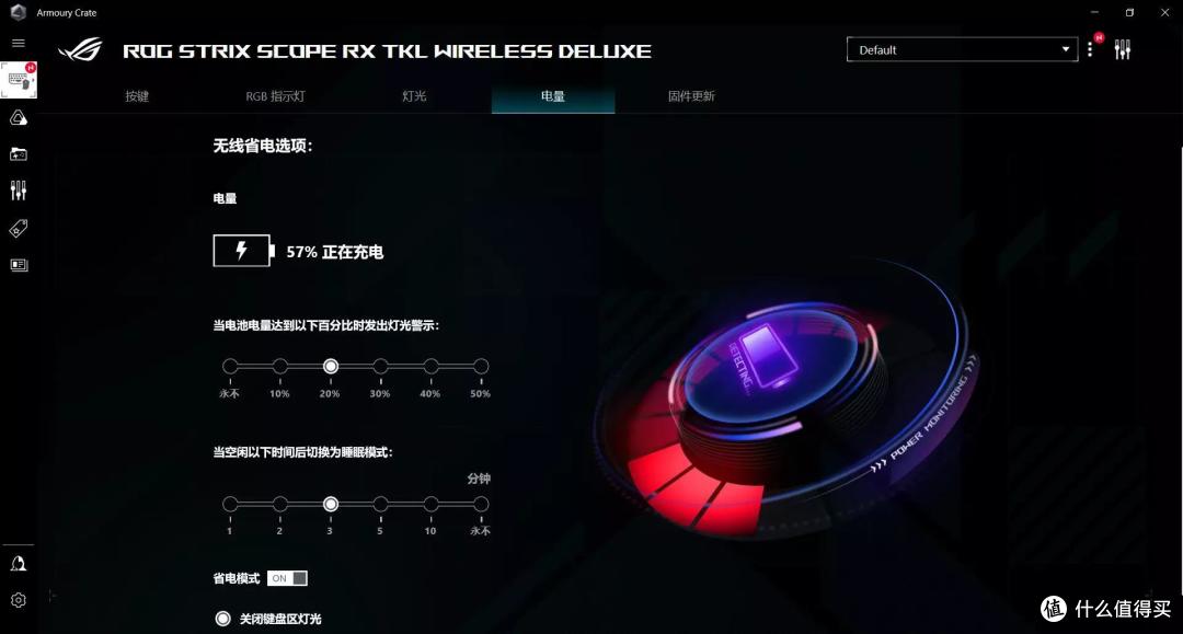 信仰再升级,游侠无线化——ROG 游侠RX TKL机械键盘