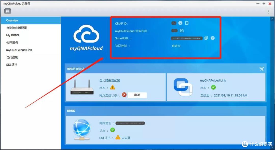 极致影音爱好者的新选择！威联通TBS-464+西数红盘SN700新品首测