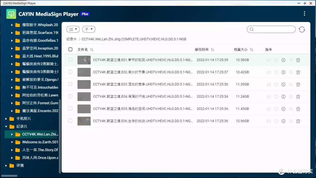 极致影音爱好者的新选择！威联通TBS-464+西数红盘SN700新品首测