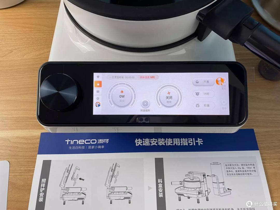 不用付工资的私人厨师,告别外卖,天天大厨味道,智能炒菜机真的这么神吗?